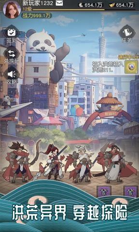 万族点名册官方版下载,万族点名册,小镇手游,经营手游