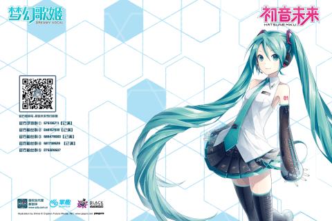 初音未来梦幻歌姬腾讯版下载,初音未来梦幻歌姬,音乐游戏,舞蹈游戏,腾讯游戏