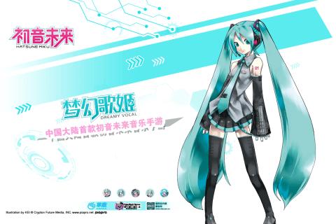 初音未来梦幻歌姬腾讯版下载,初音未来梦幻歌姬,音乐游戏,舞蹈游戏,腾讯游戏