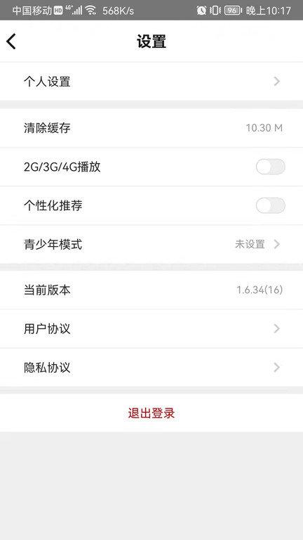 好兔解题app(改名好兔视频)下载,好兔解题,答题神器,语音搜索app