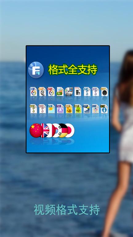 万能播放器最新版本下载,手机万能播放器,播放器app