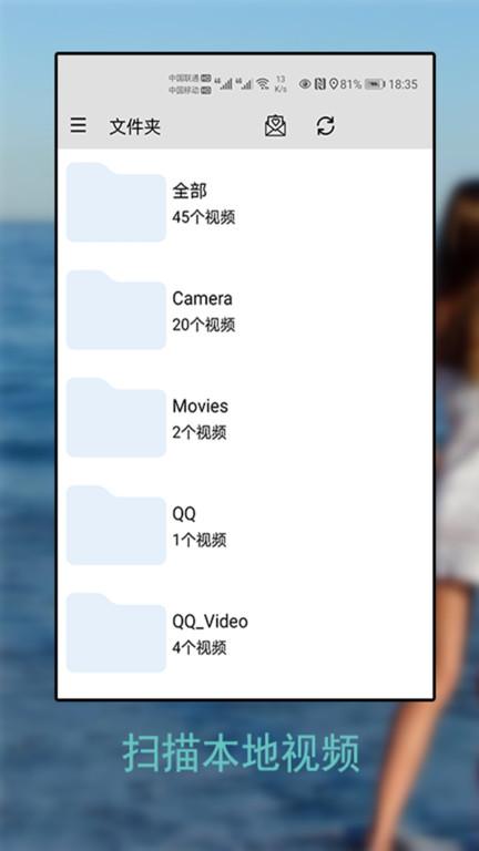 万能播放器最新版本下载,手机万能播放器,播放器app