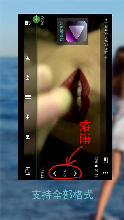 万能播放器最新版本下载,手机万能播放器,播放器app