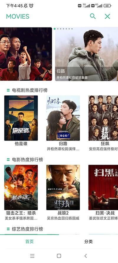 开端app官方最新版本下载,开端,资源库app,追剧app,工具app