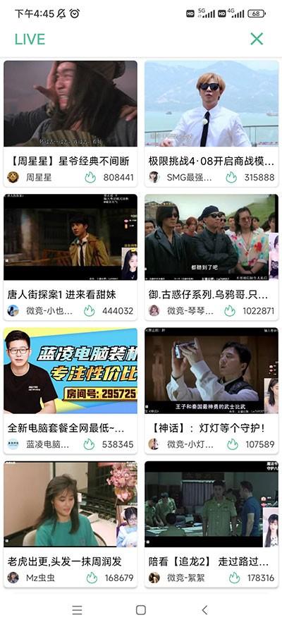 开端app官方最新版本下载,开端,资源库app,追剧app,工具app