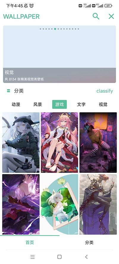 开端app官方最新版本下载,开端,资源库app,追剧app,工具app
