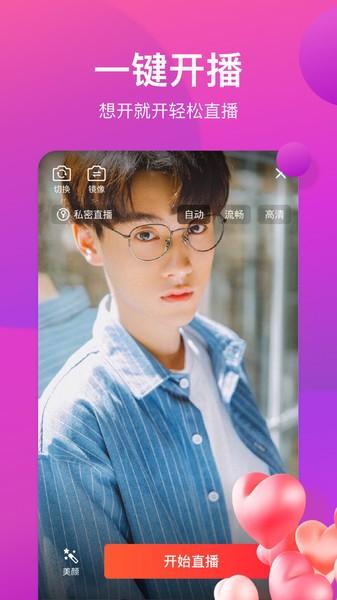 奇遇助手app下载,奇遇助手,视频app,直播app