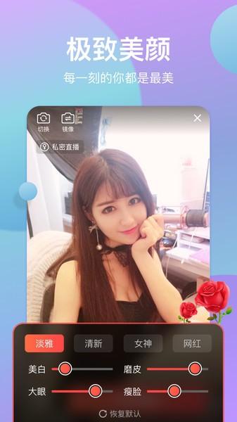 奇遇助手app下载,奇遇助手,视频app,直播app
