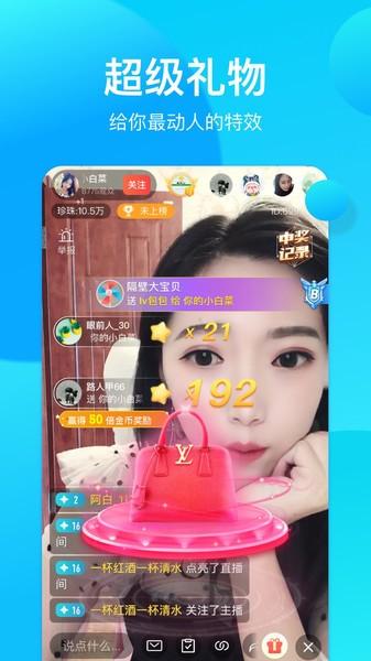 奇遇助手app下载,奇遇助手,视频app,直播app