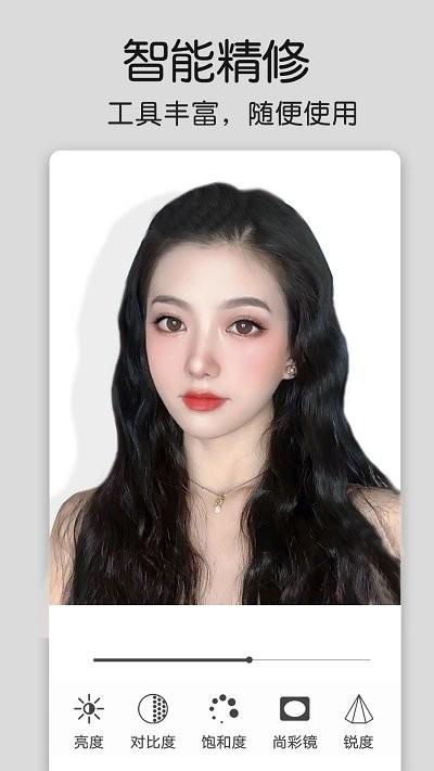 修图大师p图软件下载,修图大师p图,修图app,p图app