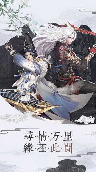 伏妖绘卷bilibili版下载,伏妖绘卷,神话手游,妖怪手游