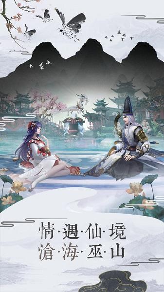 伏妖绘卷bilibili版下载,伏妖绘卷,神话手游,妖怪手游