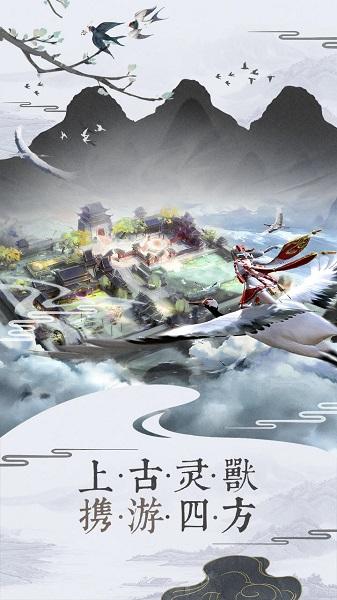 伏妖绘卷bilibili版下载,伏妖绘卷,神话手游,妖怪手游