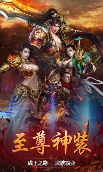 战仙界一刀屠龙手游下载,战仙界一刀屠龙,传奇手游,动作手游
