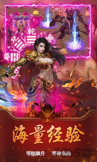 战仙界一刀屠龙手游下载,战仙界一刀屠龙,传奇手游,动作手游