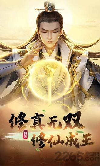醉西游之神魔之殇最新版下载,醉西游之神魔之殇,西游手游,仙侠手游