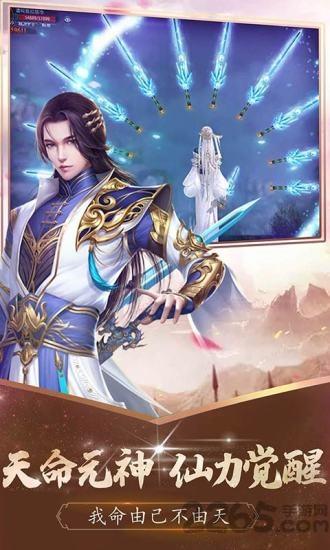醉西游之神魔之殇最新版下载,醉西游之神魔之殇,西游手游,仙侠手游