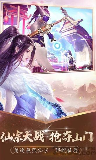 醉西游之神魔之殇最新版下载,醉西游之神魔之殇,西游手游,仙侠手游