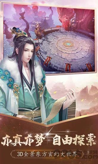 醉西游之神魔之殇最新版下载,醉西游之神魔之殇,西游手游,仙侠手游