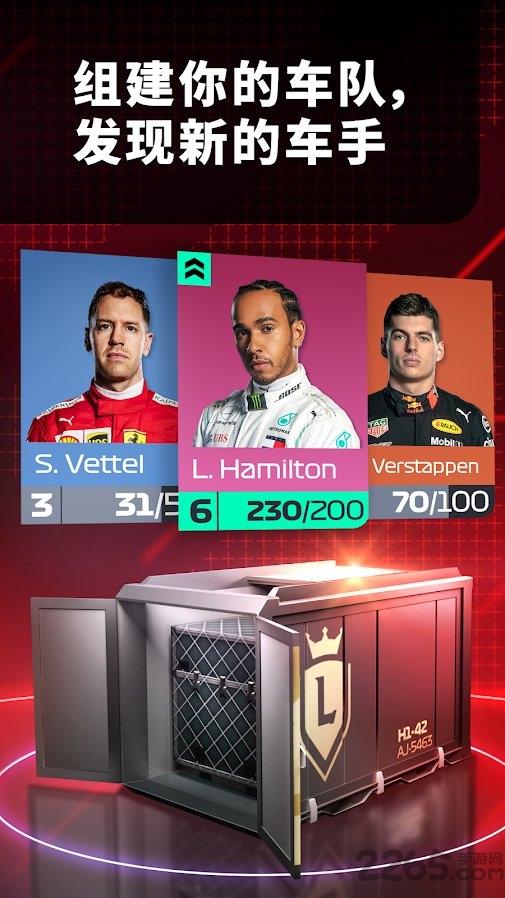 f1 manager手游下载,f1manager,赛车手游,经营手游