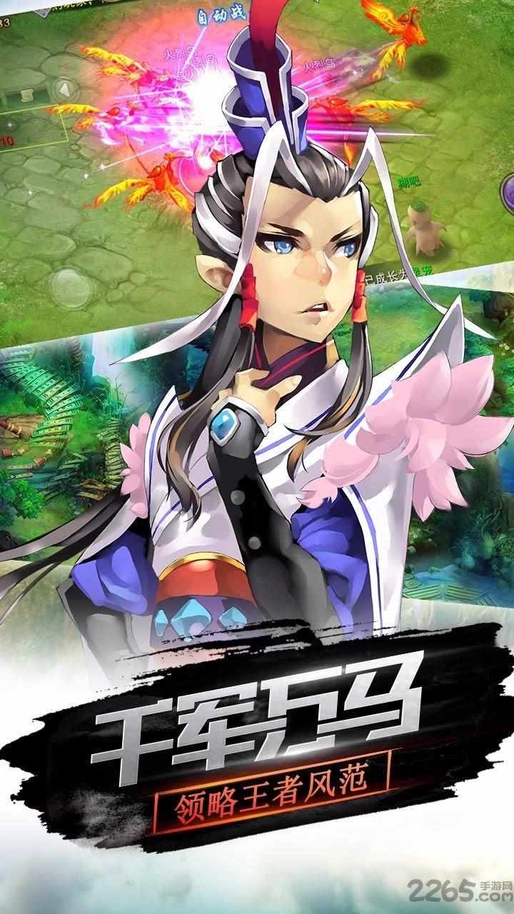 无忧玩梵天仙域手游下载,梵天仙域,rpg手游,PK手游