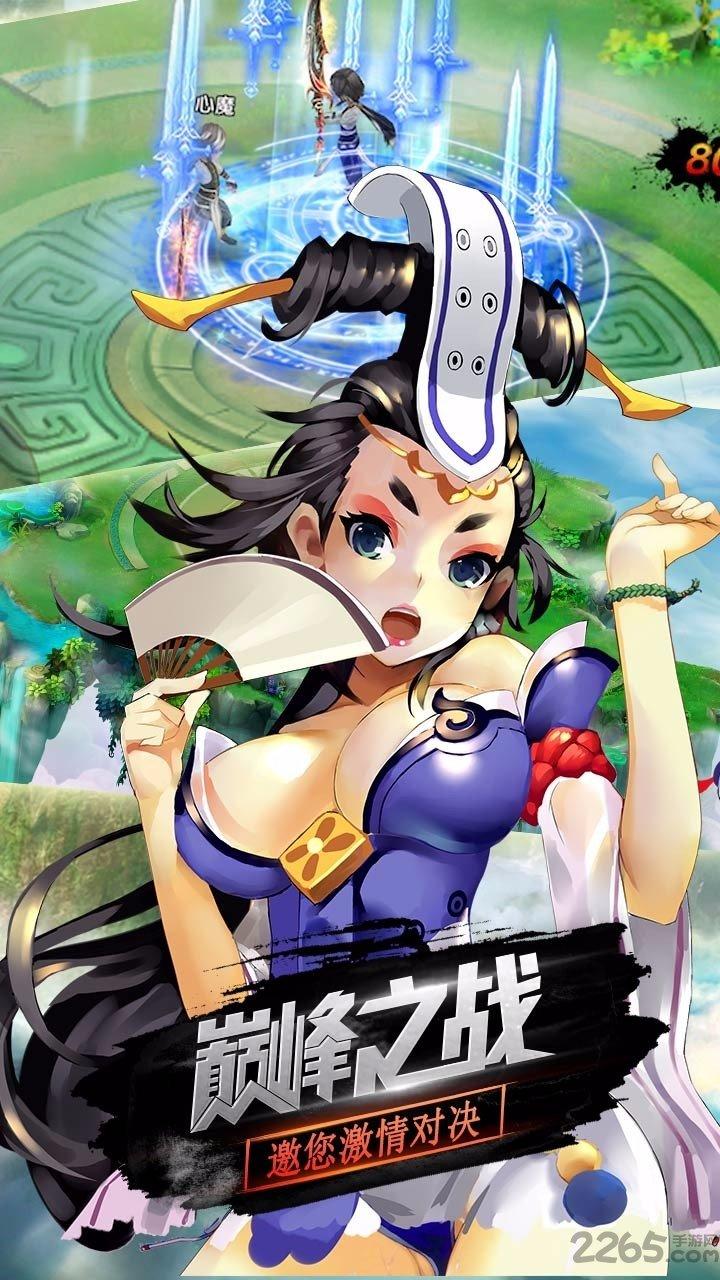 无忧玩梵天仙域手游下载,梵天仙域,rpg手游,PK手游