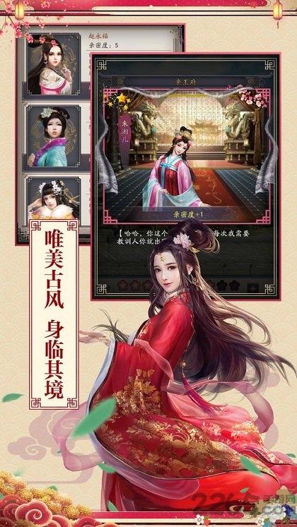 逆袭芝麻官手游(暂未上线),逆袭芝麻官,当官手游