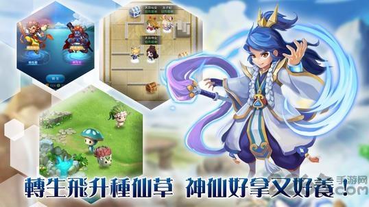 本草仙云之白蛇传手游(暂未上线),本草仙云之白蛇传,仙侠手游,神话游戏