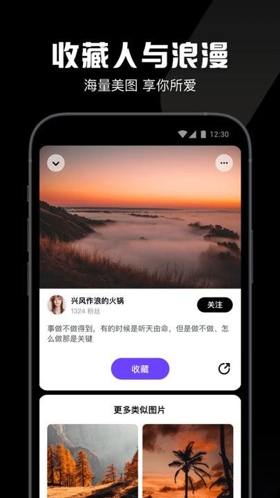 图板找图工具app下载,图板,图库app