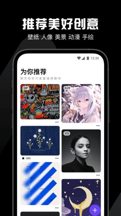 图板找图工具app下载,图板,图库app