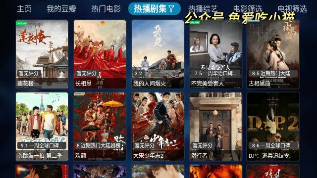 大橘影视平台官方版下载,大橘影视,影视app