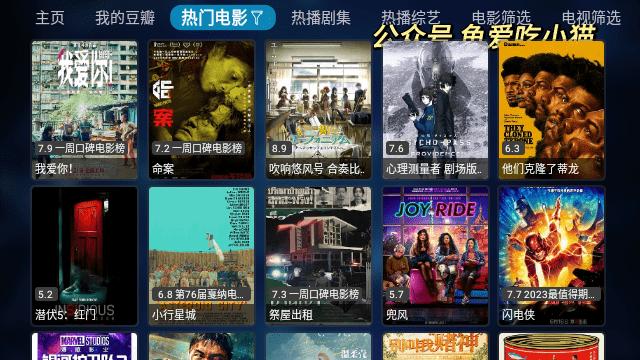 大橘影视平台官方版下载,大橘影视,影视app