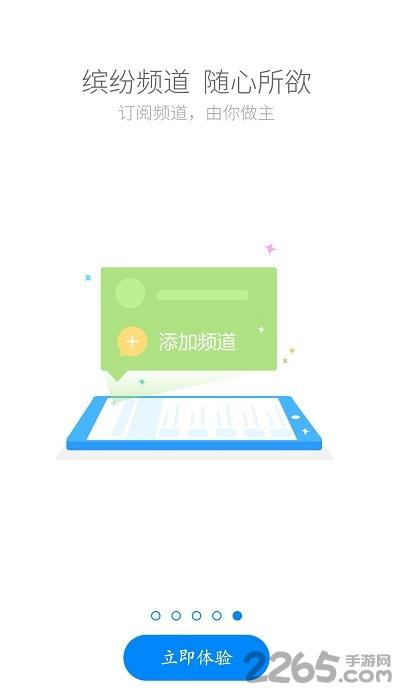 国寿云助理手机安卓版下载,国寿云助理,中国人寿,保险app