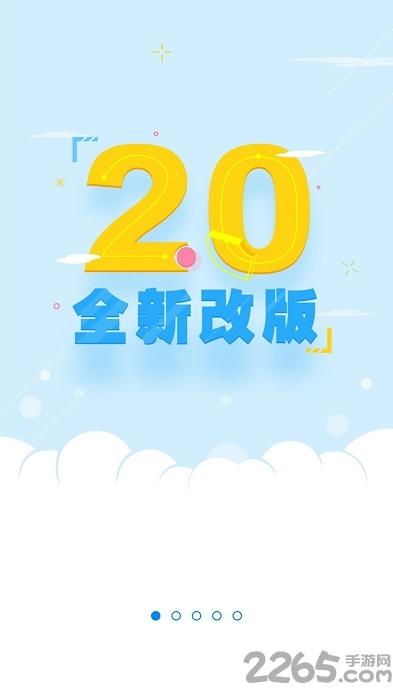 国寿云助理手机安卓版下载,国寿云助理,中国人寿,保险app