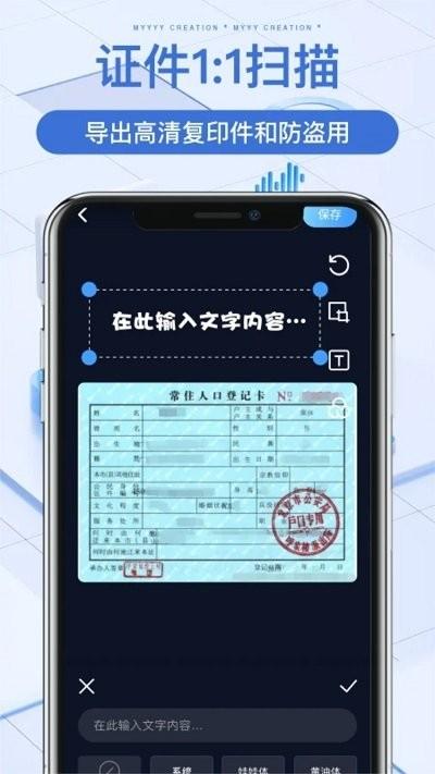 万能扫描宝软件下载,万能扫描宝,扫描app,识别app
