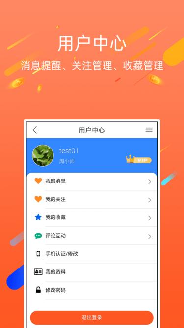 资质宝官方版下载,效率app,办公app,资质宝