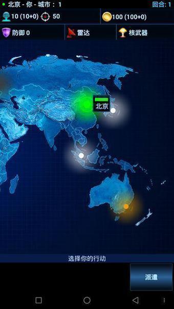 ai时代汉化版下载,ai时代,策略游戏,对战游戏