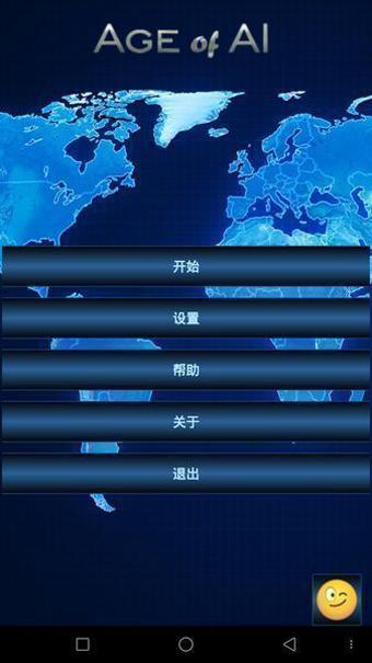 ai时代汉化版下载,ai时代,策略游戏,对战游戏