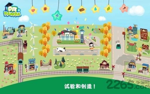 河马城市2内购破解版下载,河马城市,模拟游戏,养成游戏
