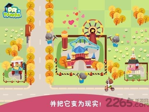 河马城市2内购破解版下载,河马城市,模拟游戏,养成游戏