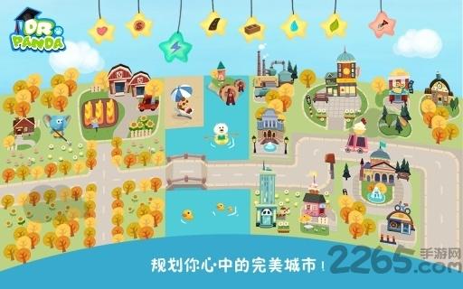 河马城市2内购破解版下载,河马城市,模拟游戏,养成游戏