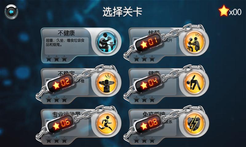 生化公司汉化版下载,生化公司,策略游戏,僵尸游戏