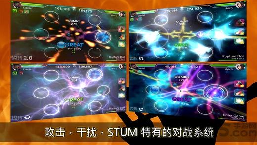 stum中文版下载,stum,音乐游戏