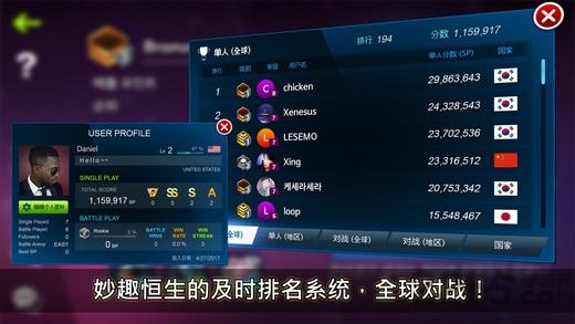 stum中文版下载,stum,音乐游戏