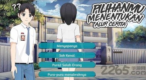 代码男孩与女孩内购破解版下载,代码男孩与女孩,模拟游戏,剧情游戏