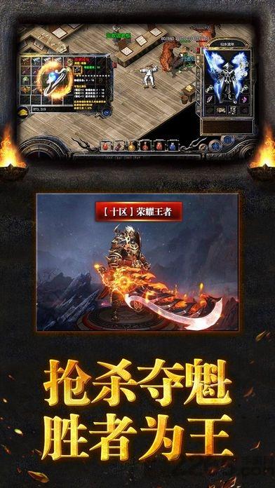贪玩盛世遮天手游下载,盛世遮天,传奇游戏,动作手游,贪玩手游