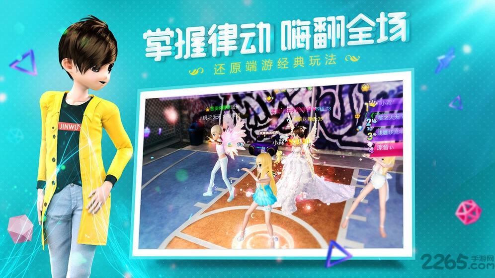 恋与练习生正式版下载,恋与练习生,音乐手游,跳舞手游