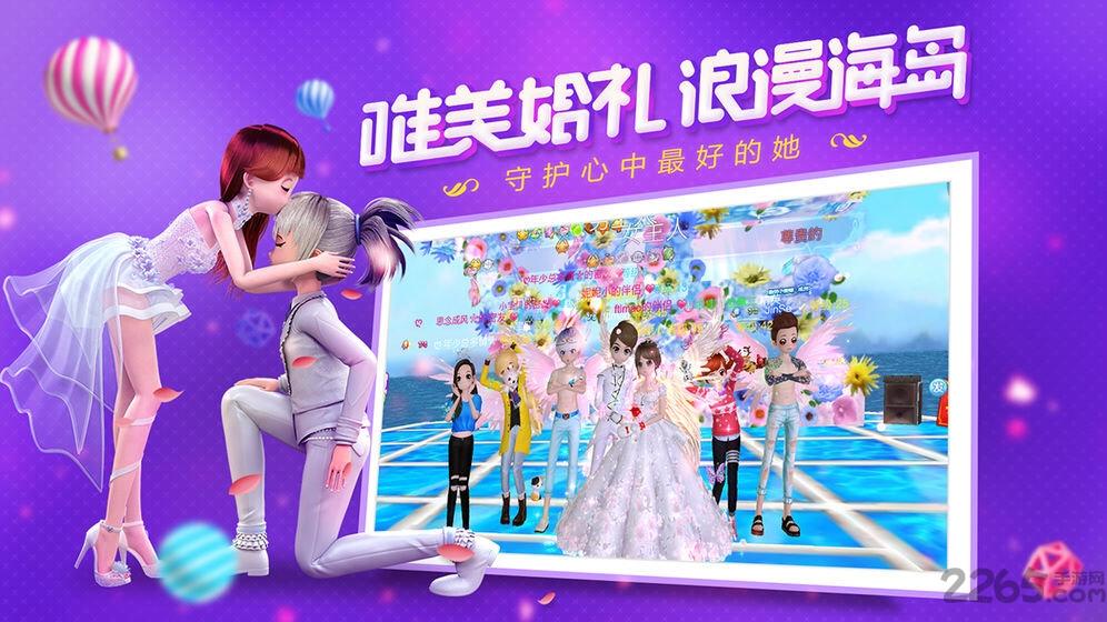 恋与练习生正式版下载,恋与练习生,音乐手游,跳舞手游