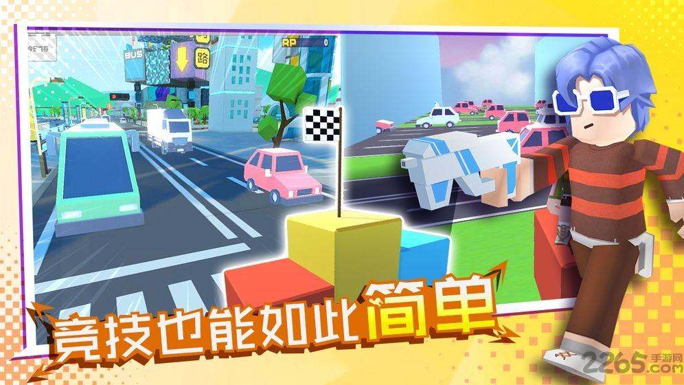 block休闲城市内购破解版下载,block休闲城市,社交游戏