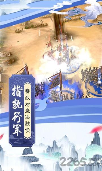 智谋三国正式版下载,智谋三国,三国手游,策略手游